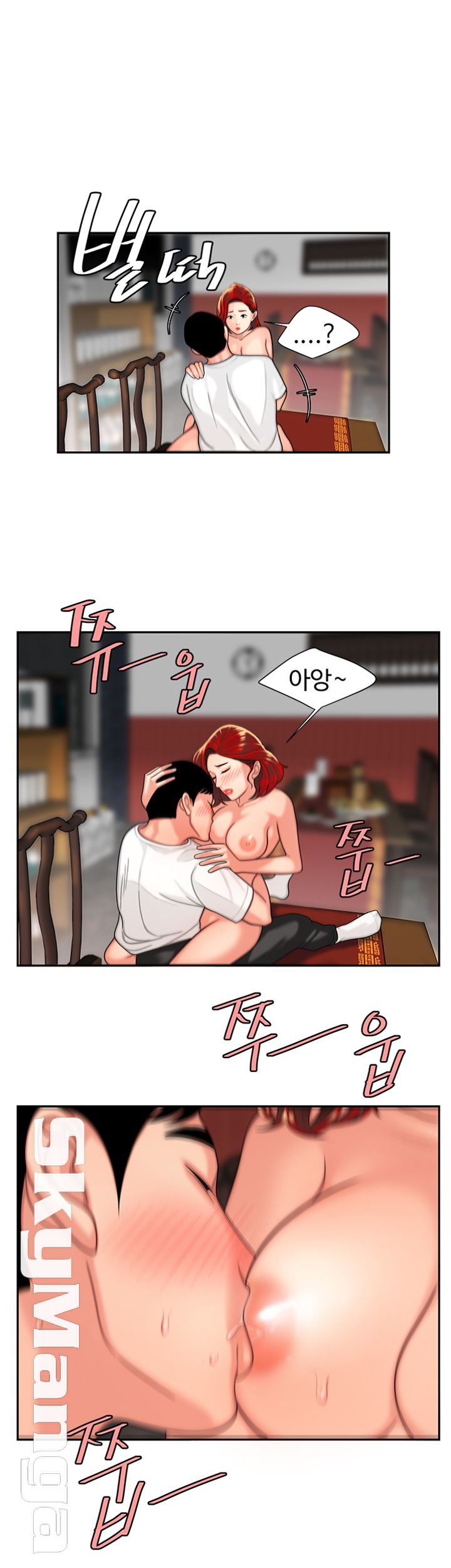The Delivery Man Raw Chapter 2 Page 38