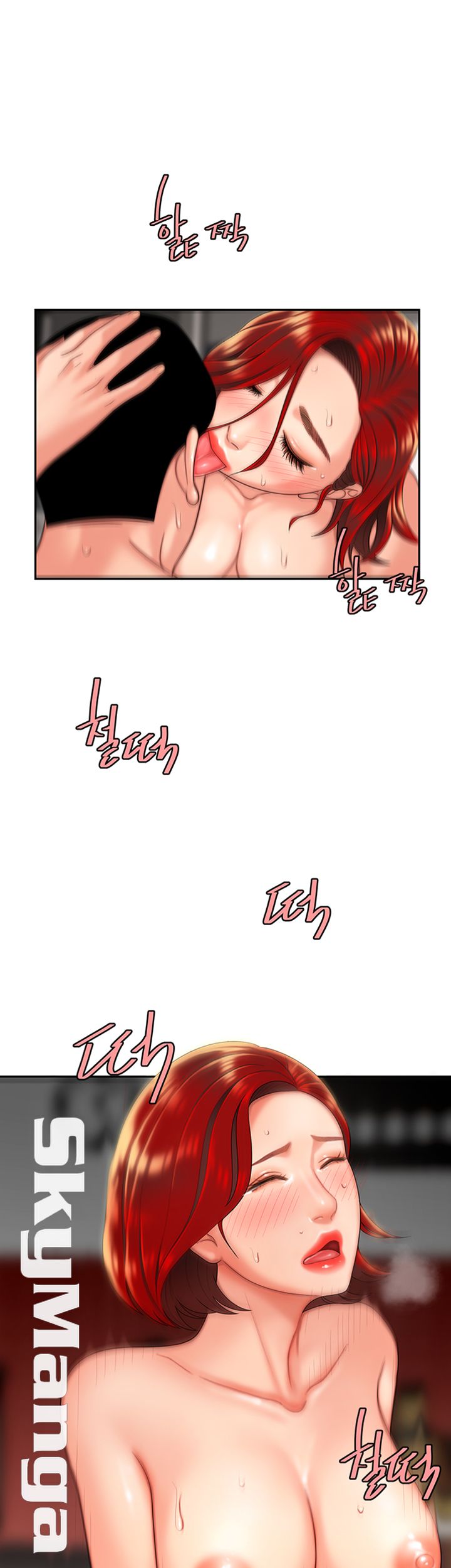 The Delivery Man Raw Chapter 2 Page 39