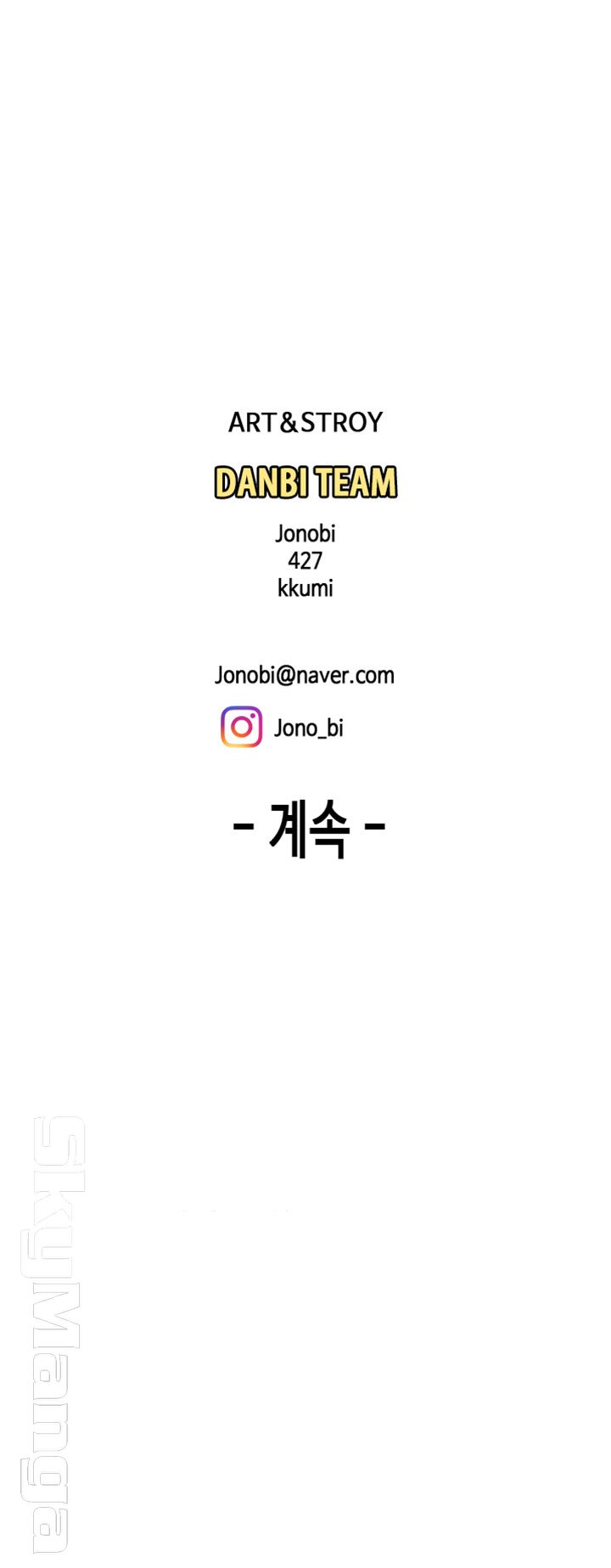 The Delivery Man Raw Chapter 2 Page 50