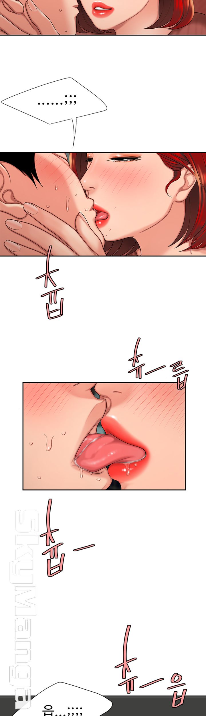 The Delivery Man Raw Chapter 2 Page 7