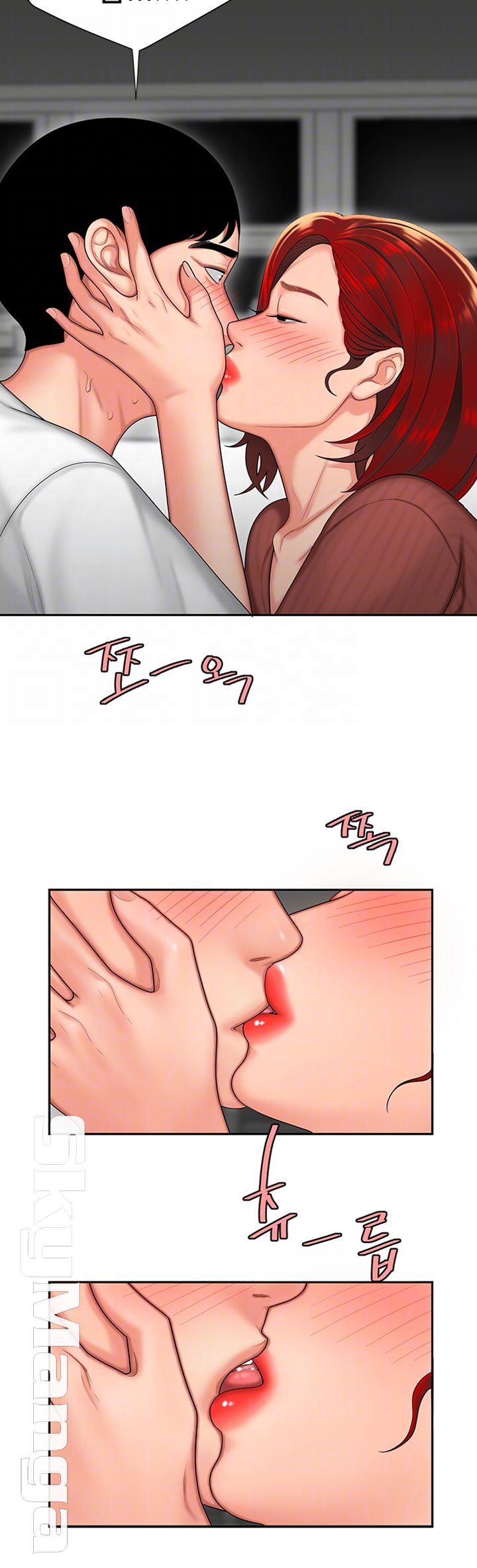 The Delivery Man Raw Chapter 2 Page 8