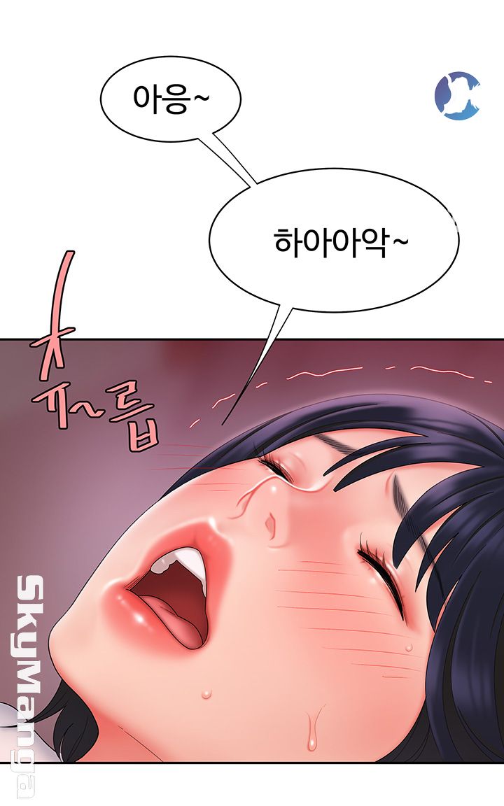 The Delivery Man Raw Chapter 20 Page 16