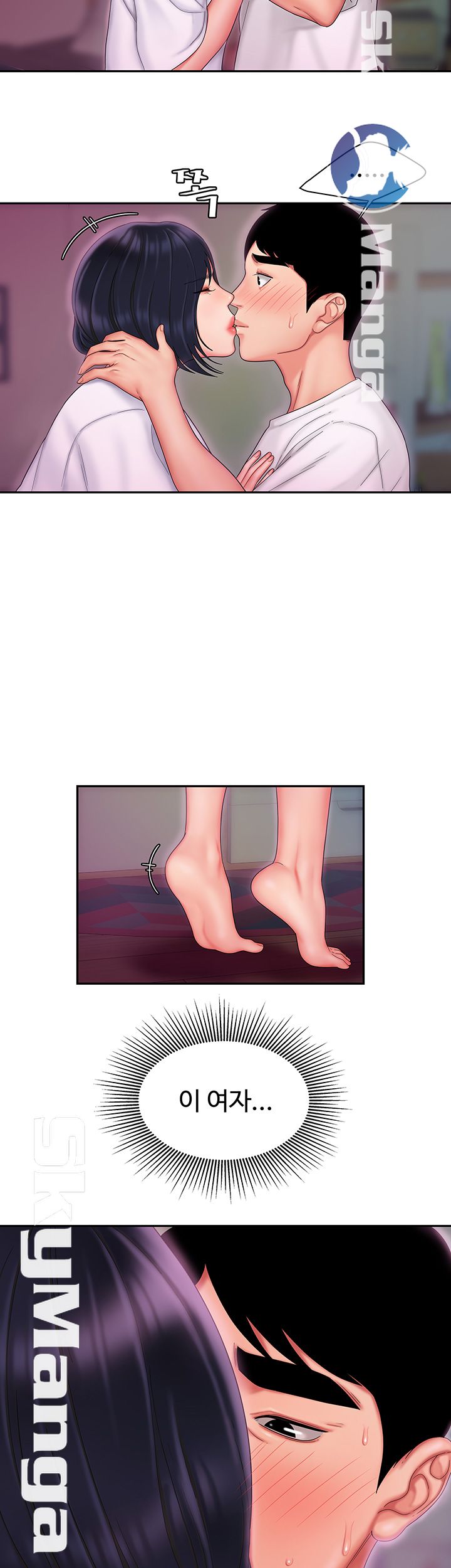The Delivery Man Raw Chapter 20 Page 2