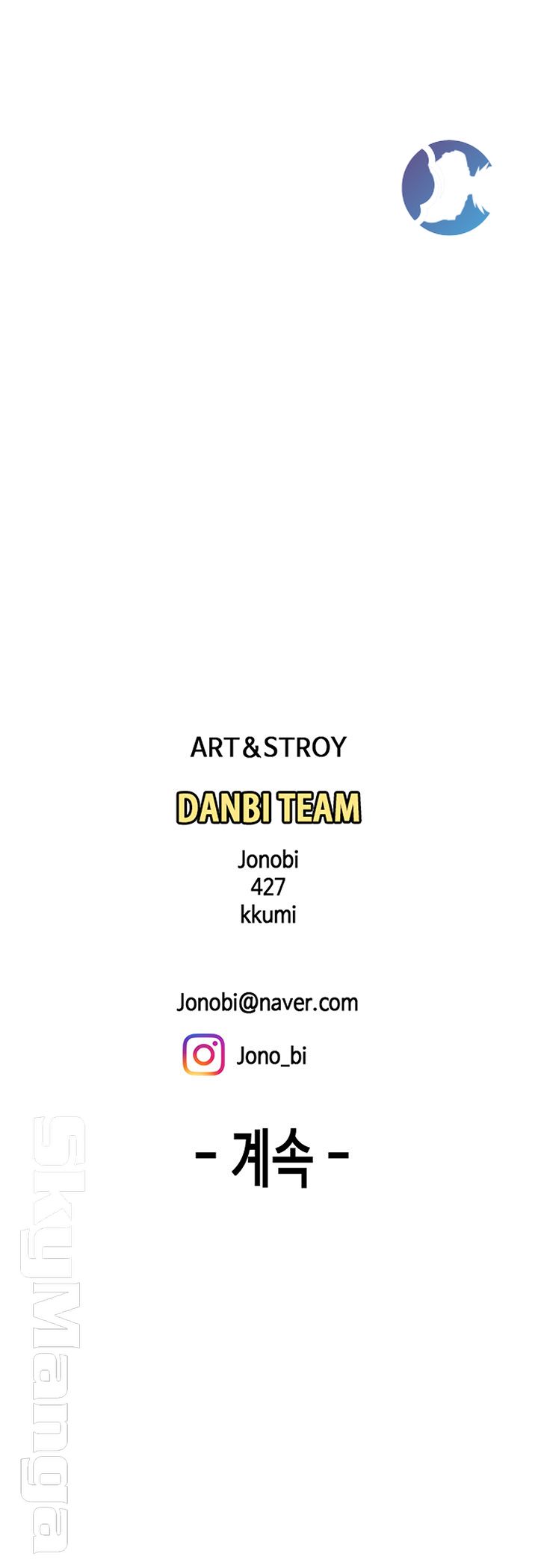 The Delivery Man Raw Chapter 20 Page 36