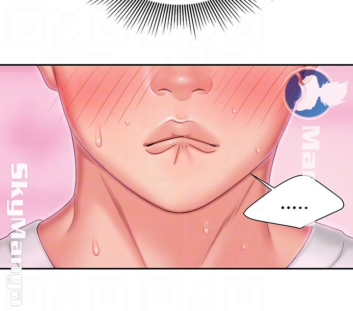The Delivery Man Raw Chapter 21 Page 12