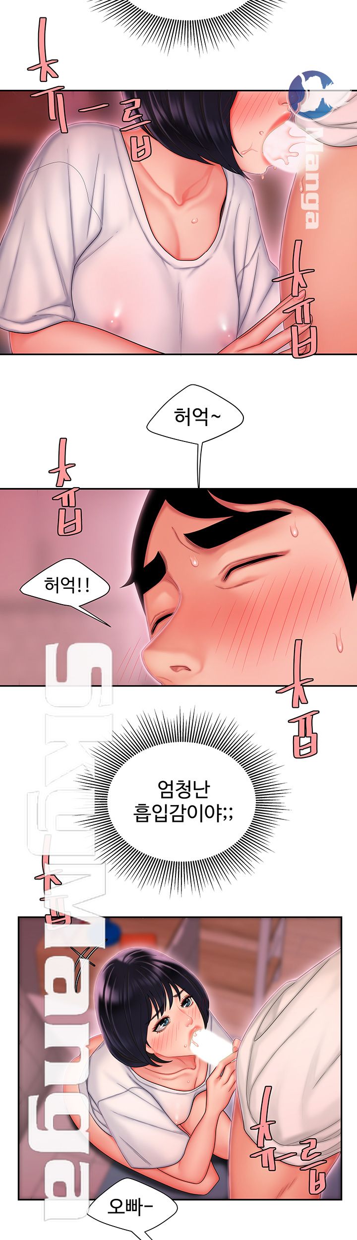 The Delivery Man Raw Chapter 21 Page 22