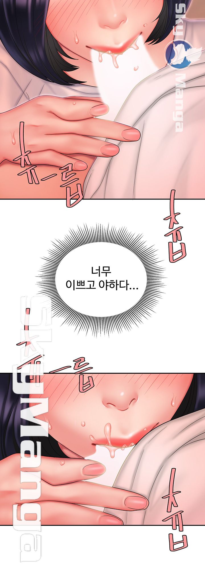 The Delivery Man Raw Chapter 21 Page 26
