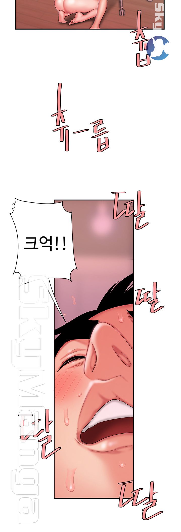 The Delivery Man Raw Chapter 21 Page 29