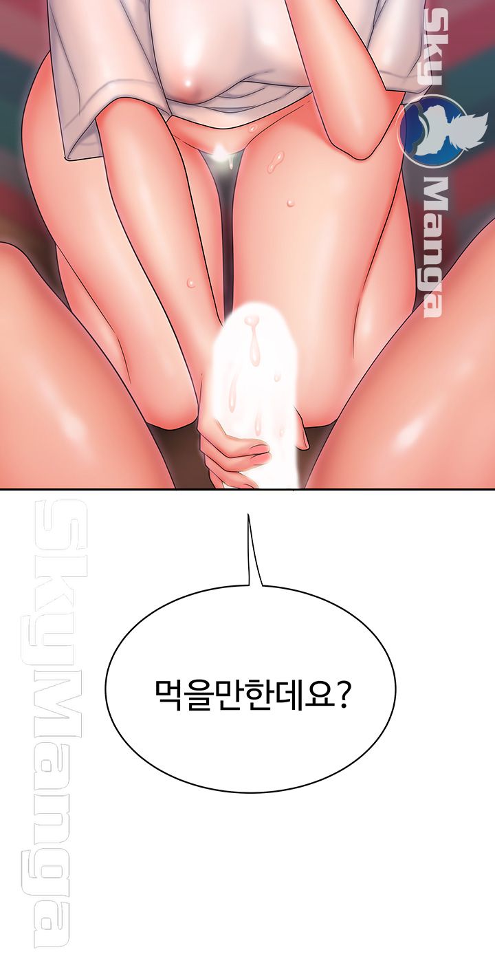The Delivery Man Raw Chapter 21 Page 32