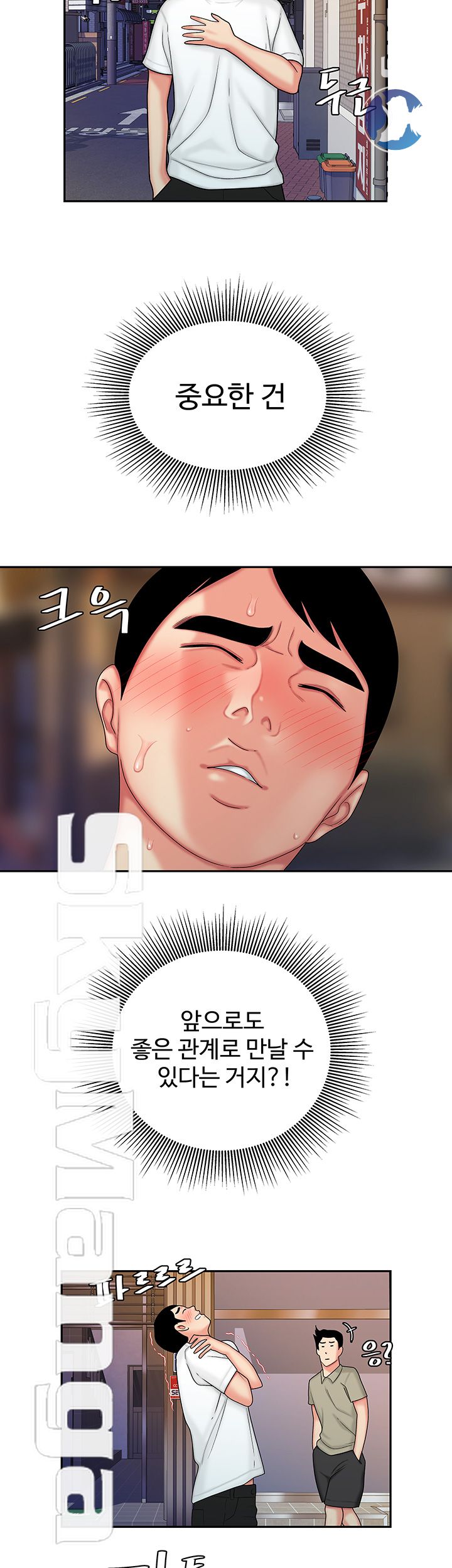 The Delivery Man Raw Chapter 21 Page 34