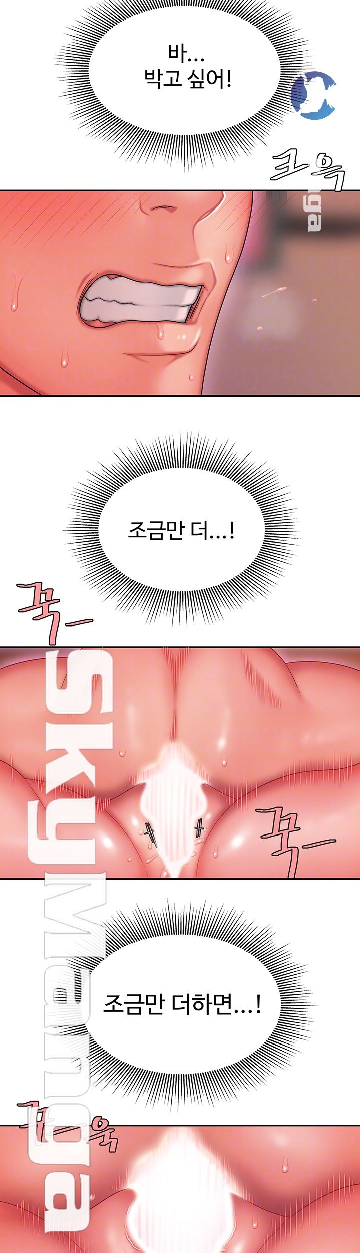 The Delivery Man Raw Chapter 21 Page 9