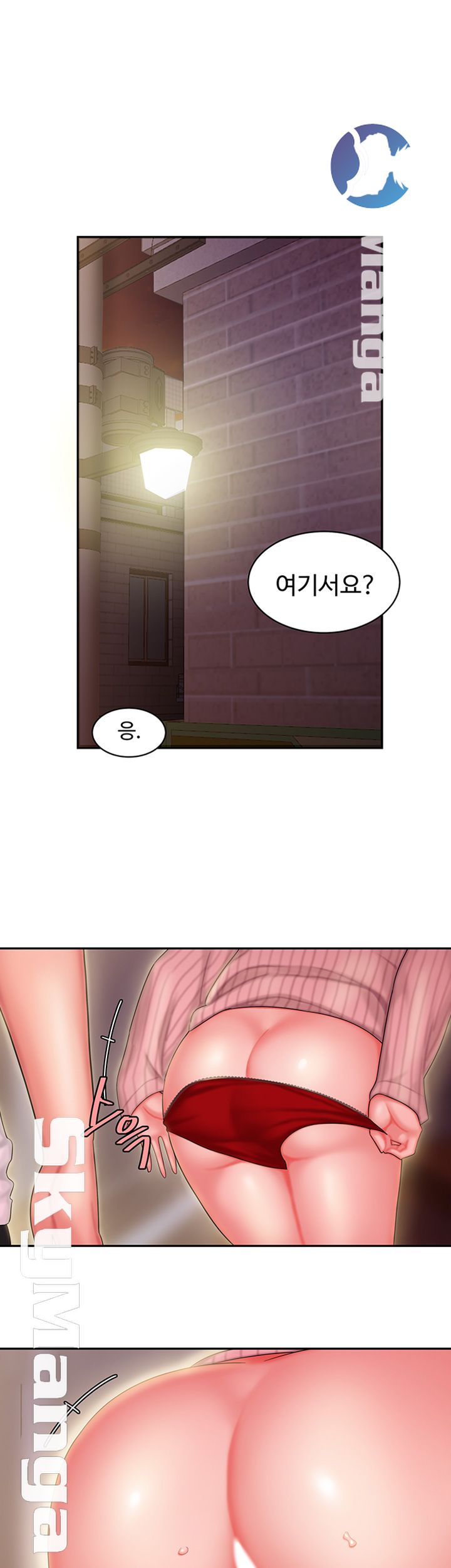 The Delivery Man Raw Chapter 22 Page 35