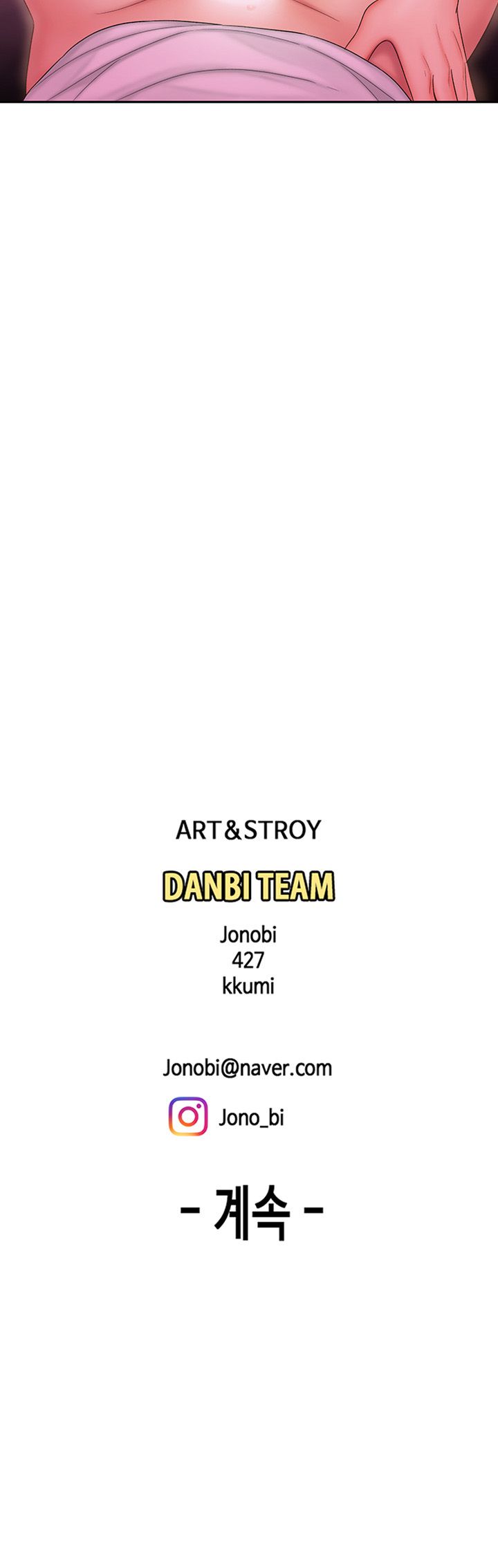 The Delivery Man Raw Chapter 23 Page 41