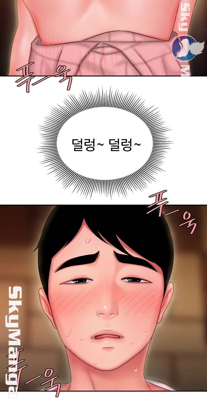 The Delivery Man Raw Chapter 24 Page 13