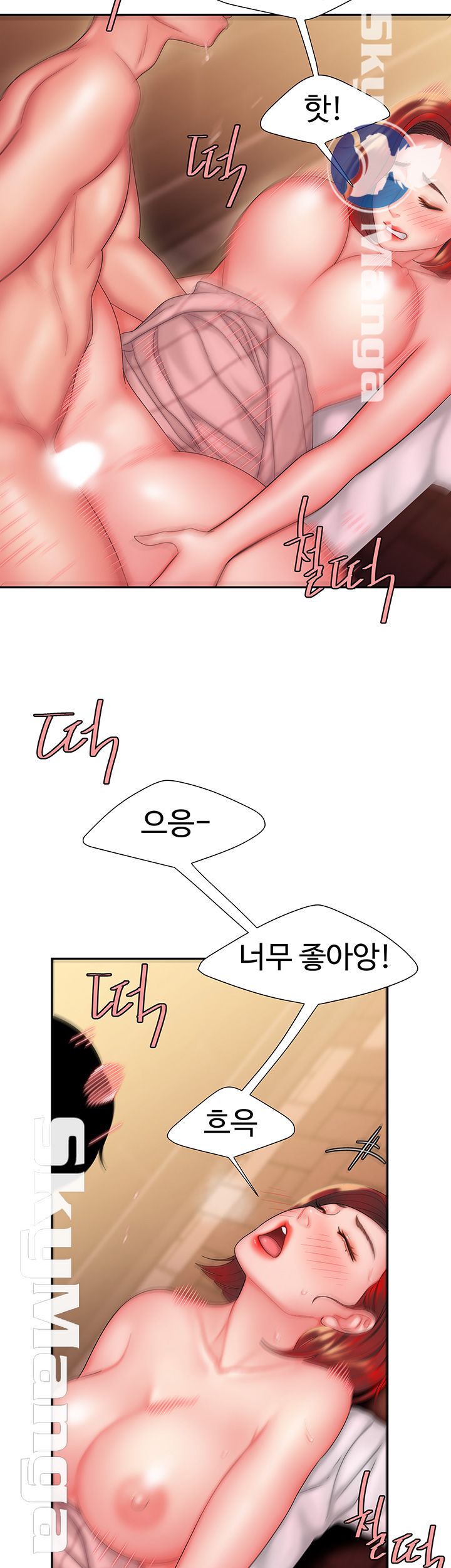 The Delivery Man Raw Chapter 24 Page 25
