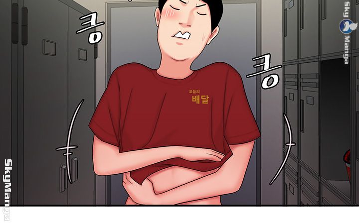 The Delivery Man Raw Chapter 25 Page 30