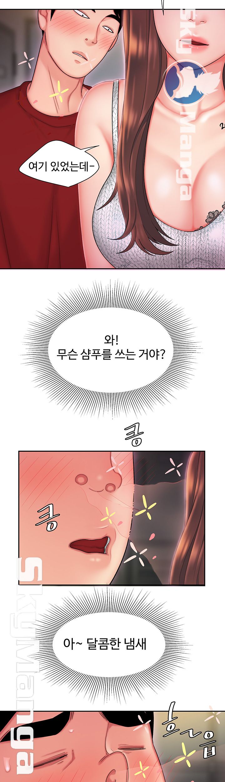 The Delivery Man Raw Chapter 25 Page 36