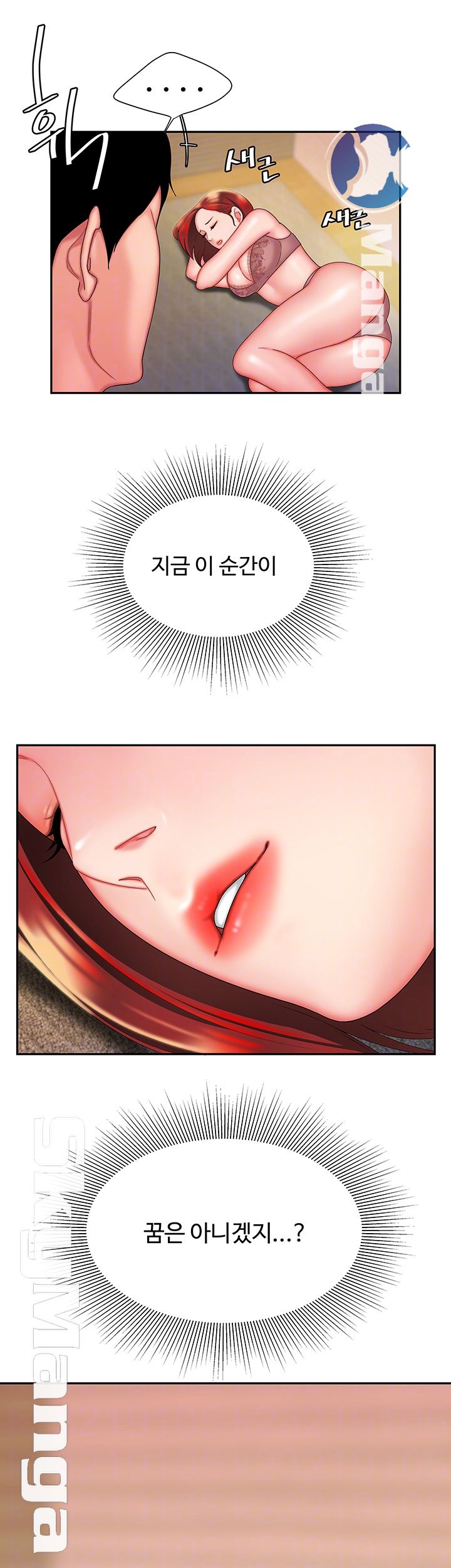 The Delivery Man Raw Chapter 25 Page 8