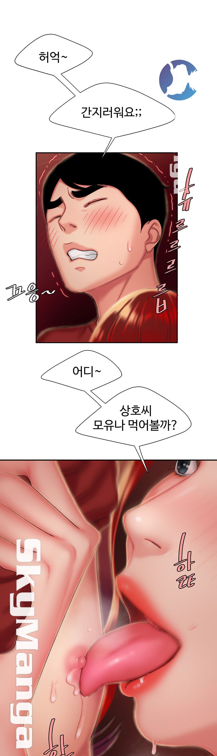 The Delivery Man Raw Chapter 26 Page 28