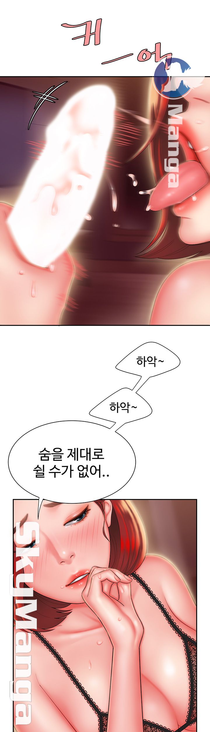 The Delivery Man Raw Chapter 26 Page 36