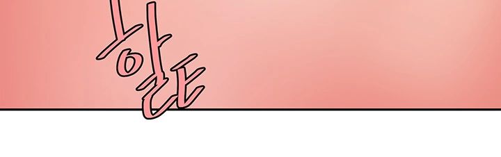 The Delivery Man Raw Chapter 27 Page 11