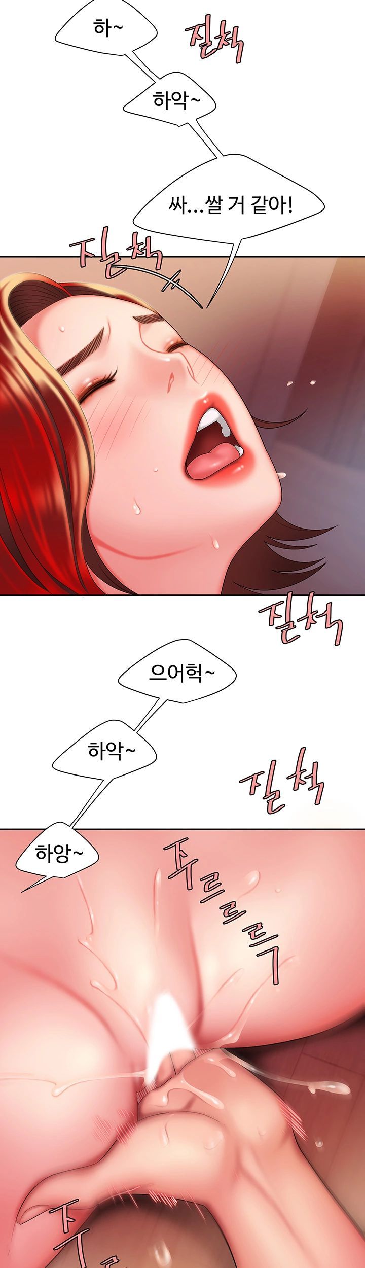 The Delivery Man Raw Chapter 27 Page 39