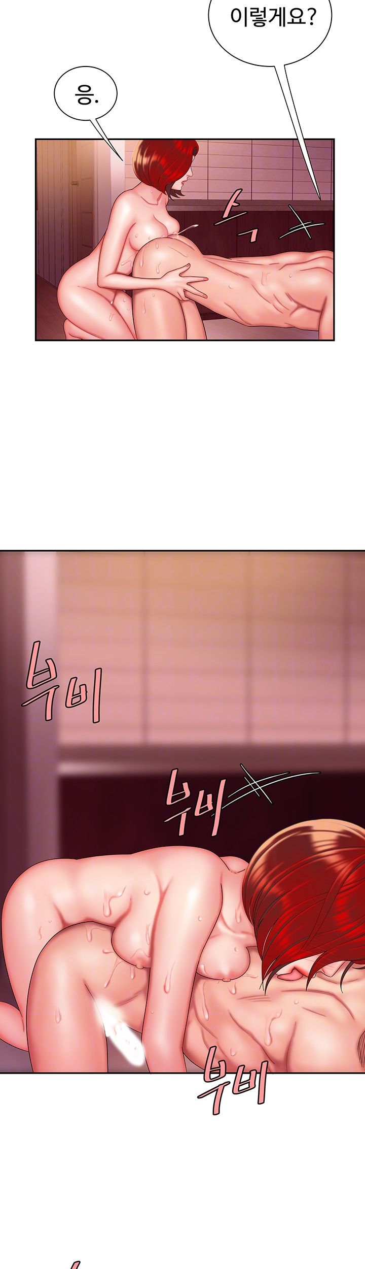 The Delivery Man Raw Chapter 27 Page 9