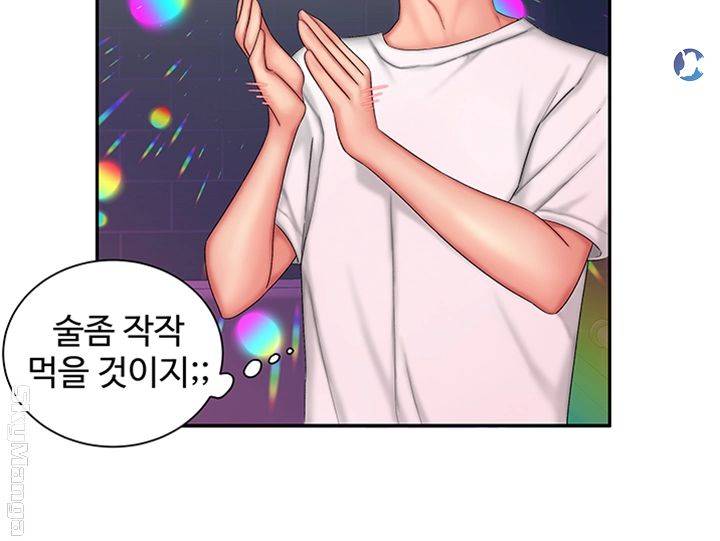 The Delivery Man Raw Chapter 28 Page 35