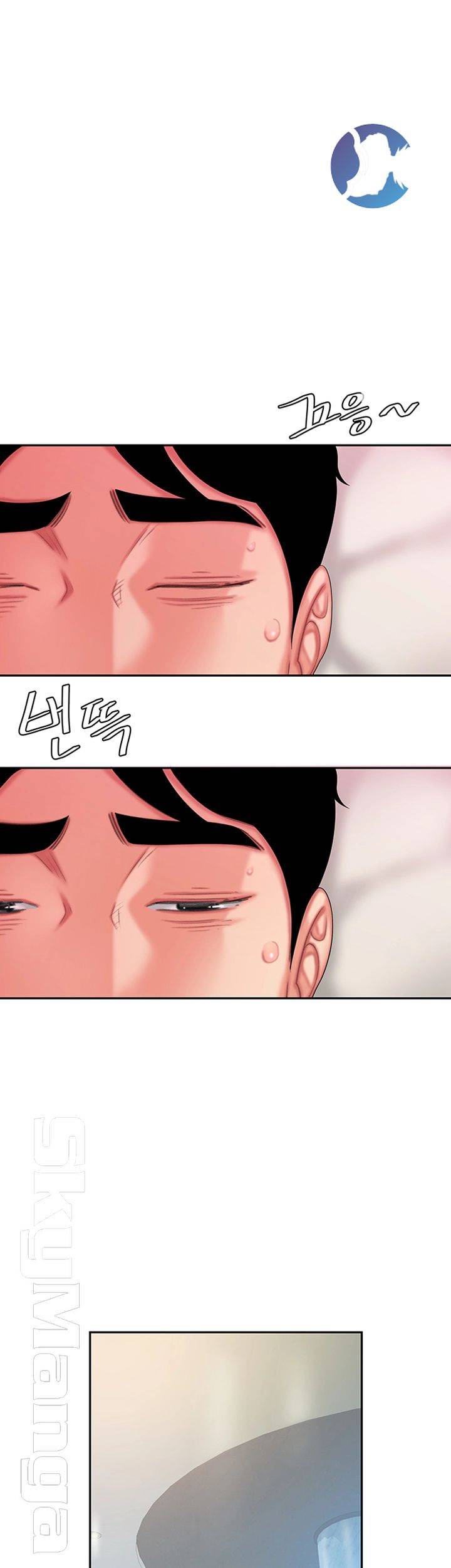 The Delivery Man Raw Chapter 28 Page 46