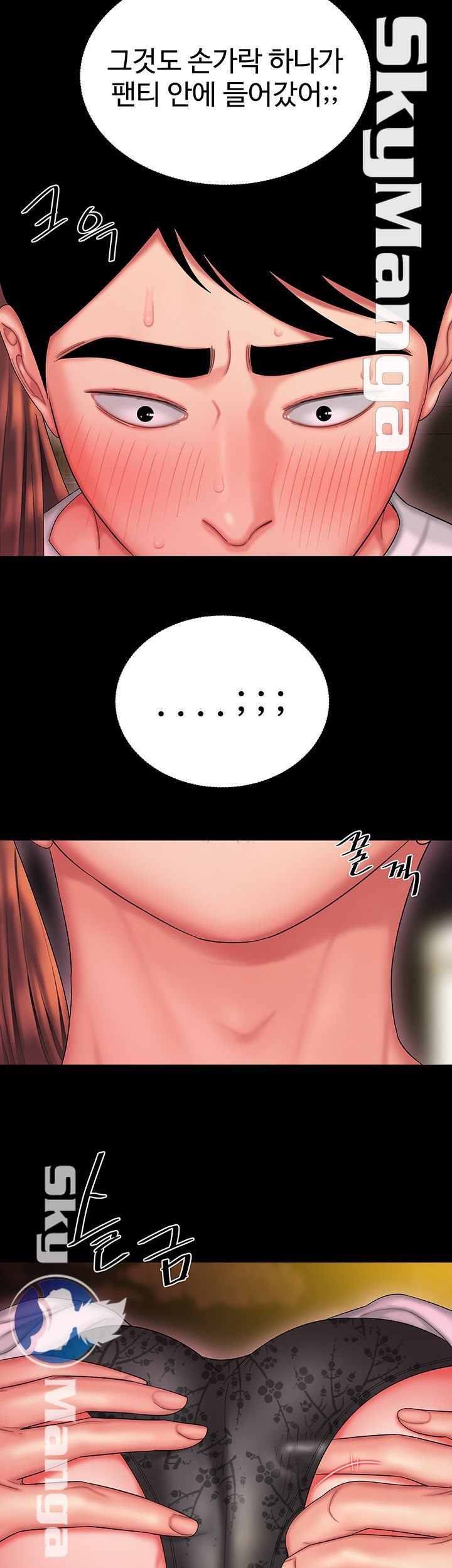 The Delivery Man Raw Chapter 29 Page 25