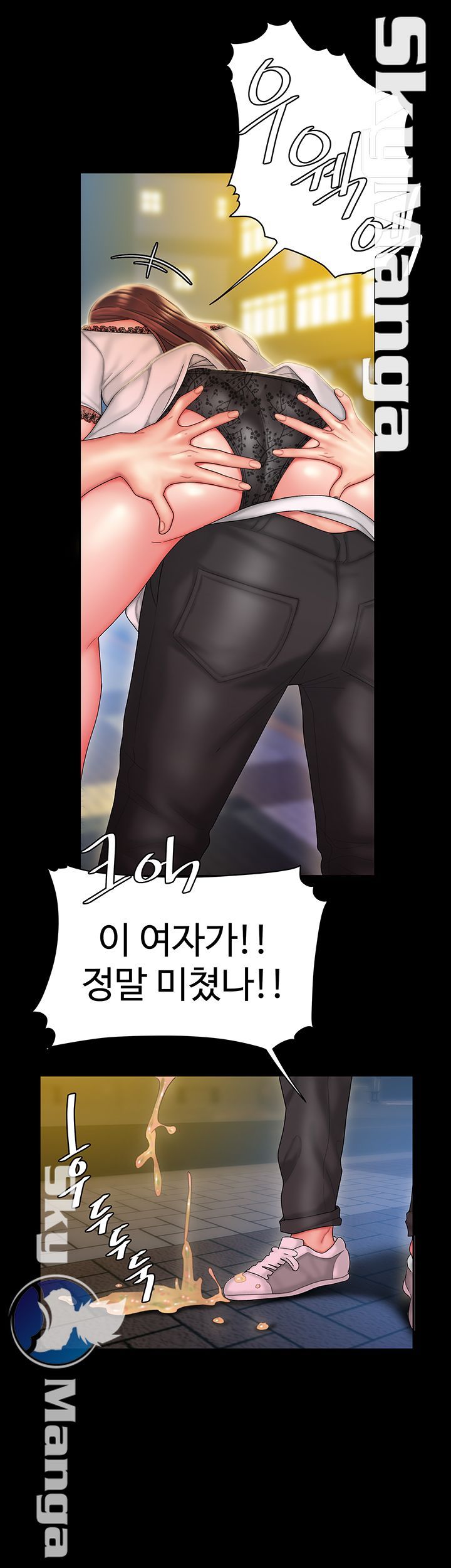 The Delivery Man Raw Chapter 29 Page 28