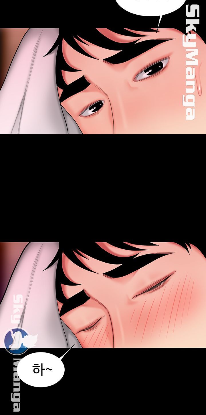 The Delivery Man Raw Chapter 29 Page 35