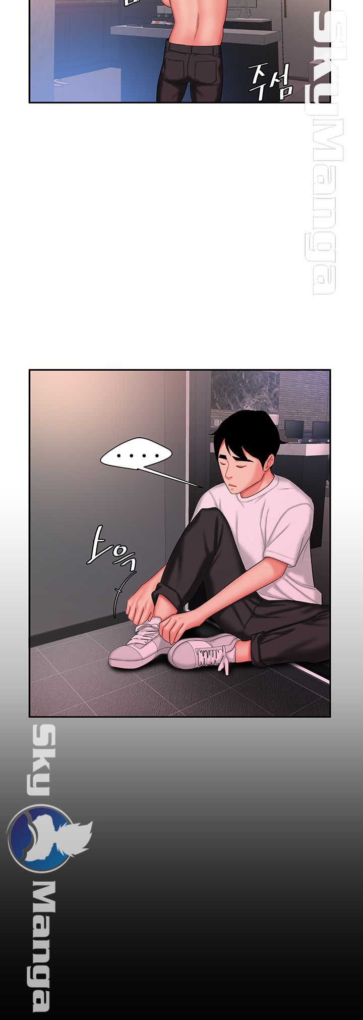 The Delivery Man Raw Chapter 29 Page 42