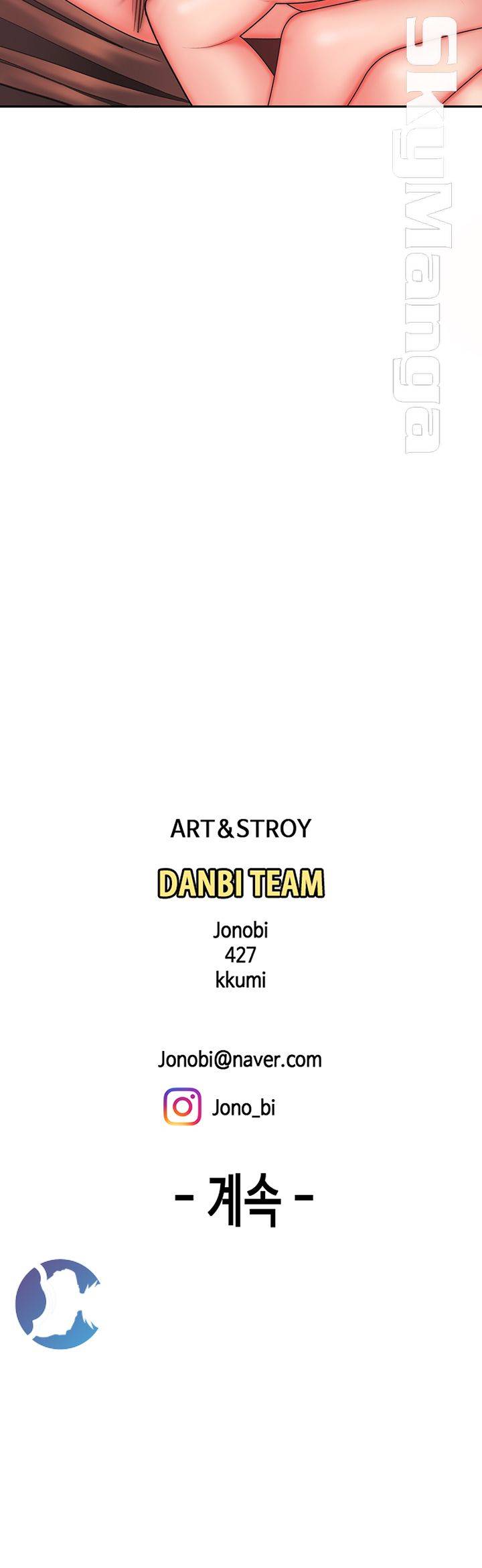The Delivery Man Raw Chapter 29 Page 49