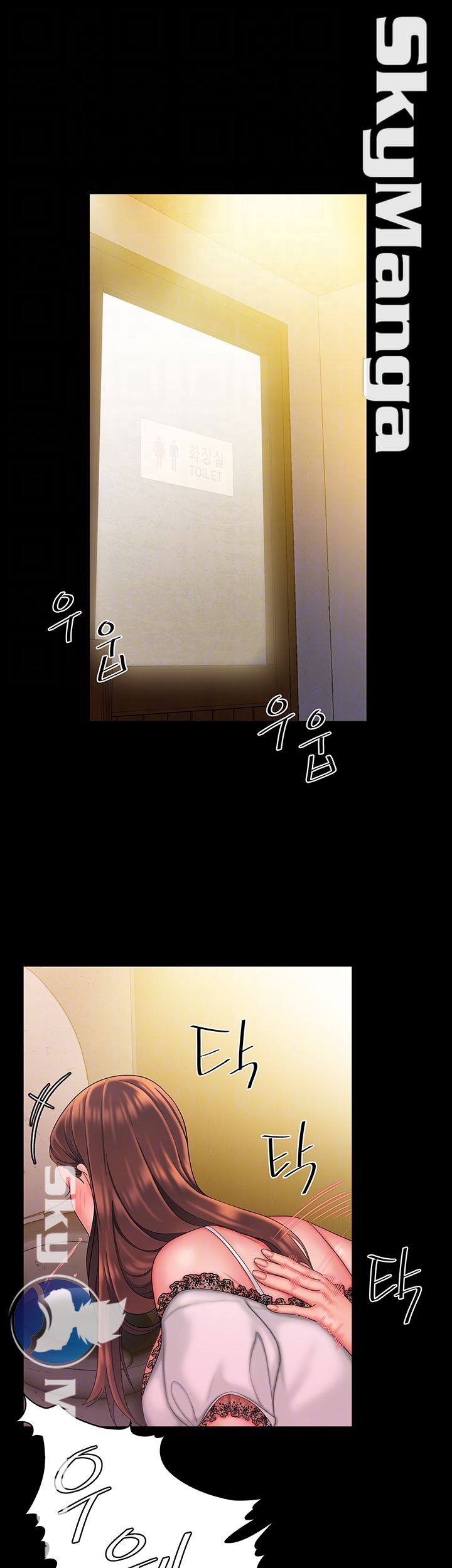 The Delivery Man Raw Chapter 29 Page 8