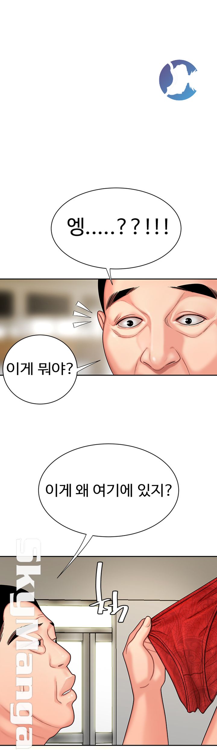 The Delivery Man Raw Chapter 3 Page 1
