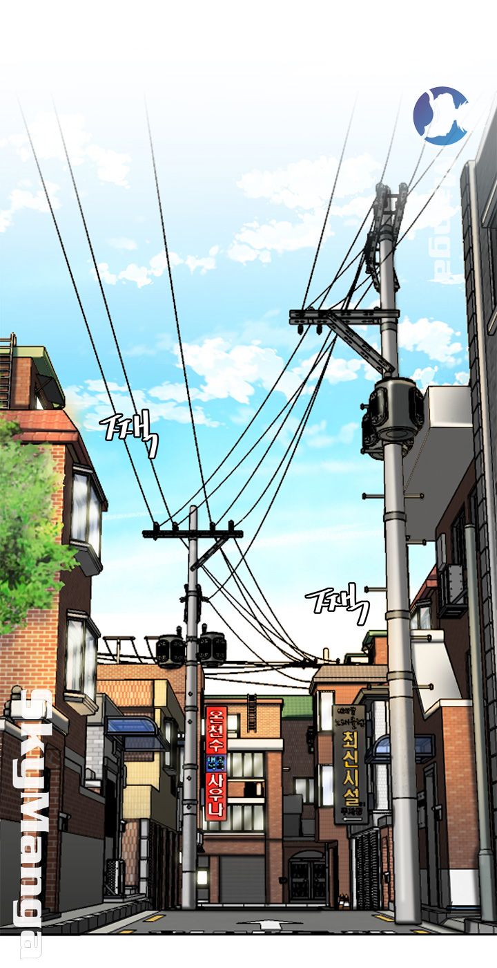 The Delivery Man Raw Chapter 3 Page 27