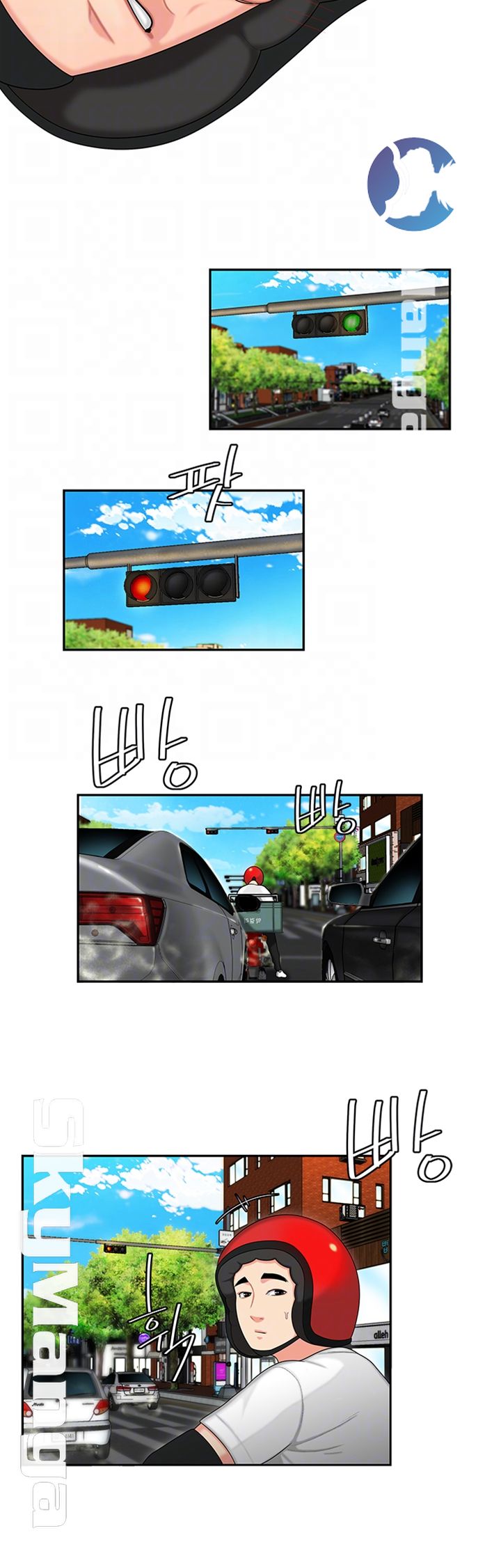 The Delivery Man Raw Chapter 3 Page 6