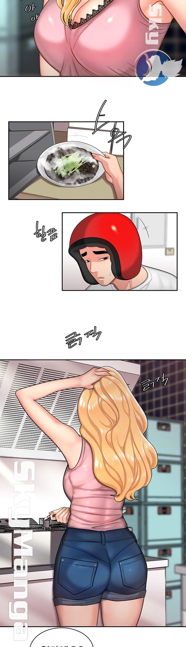 The Delivery Man Raw Chapter 3 Page 8