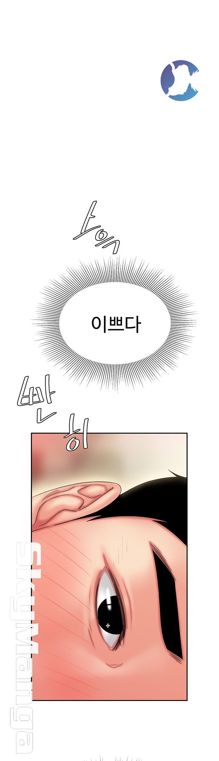 The Delivery Man Raw Chapter 30 Page 1