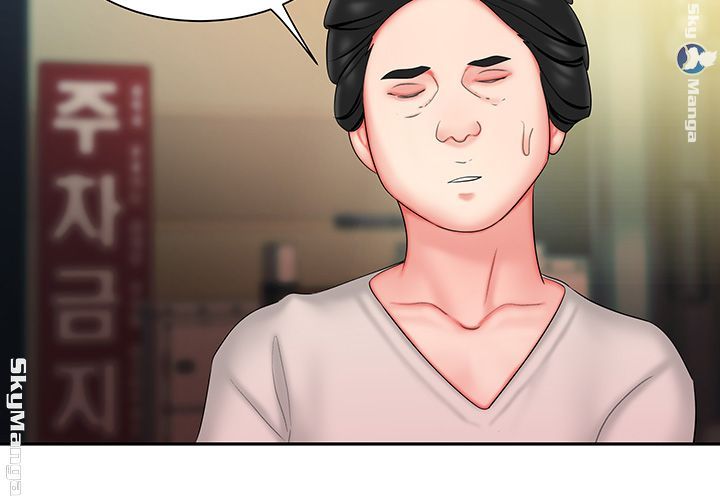 The Delivery Man Raw Chapter 30 Page 20