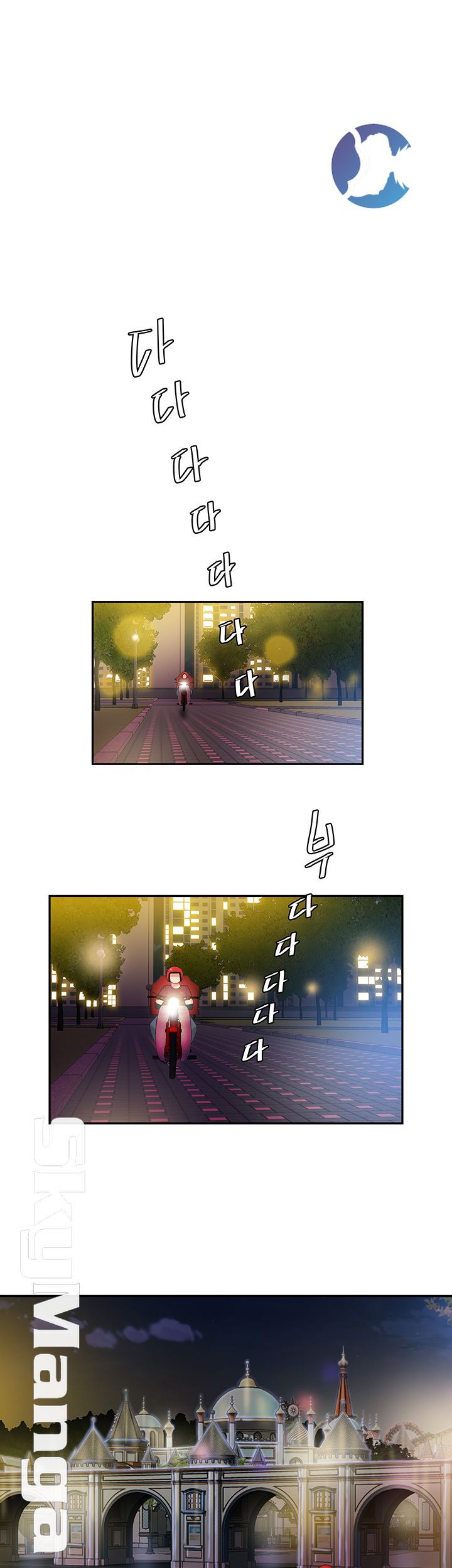 The Delivery Man Raw Chapter 30 Page 23