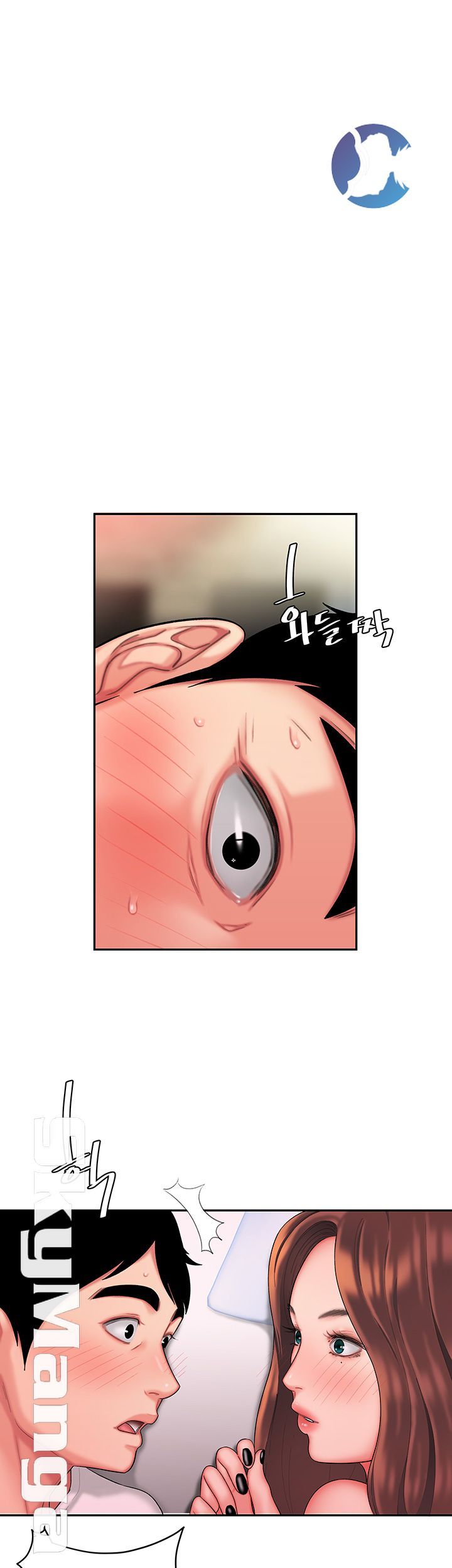 The Delivery Man Raw Chapter 30 Page 5