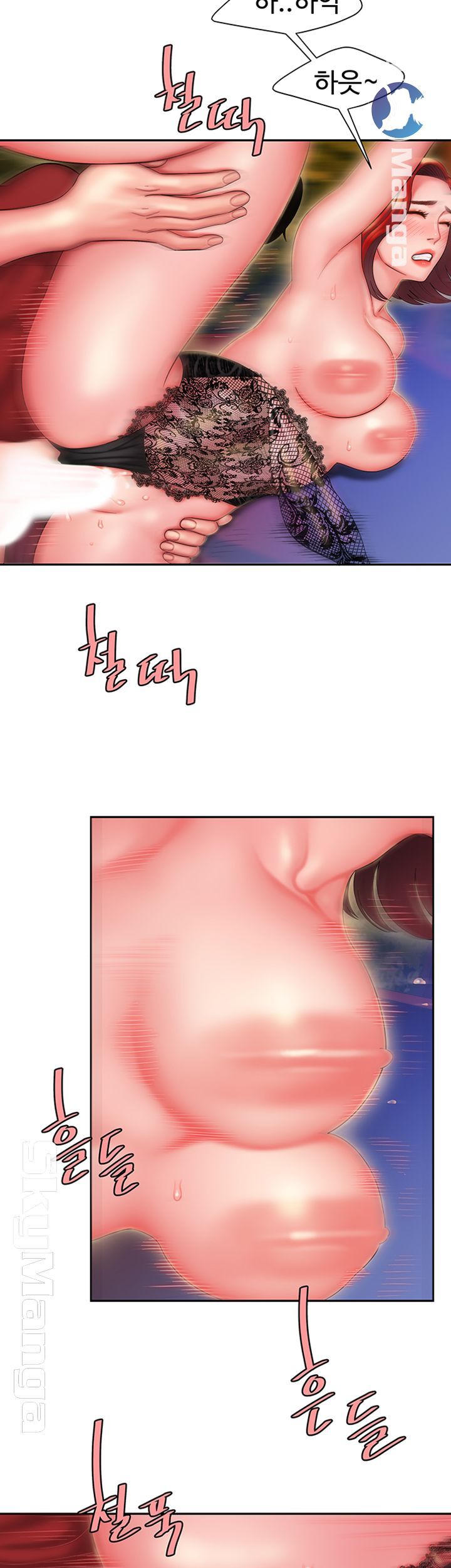 The Delivery Man Raw Chapter 31 Page 22