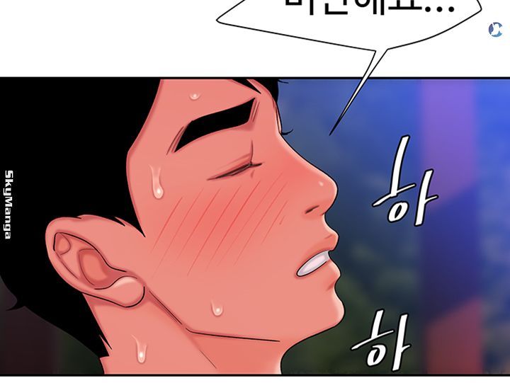 The Delivery Man Raw Chapter 31 Page 27