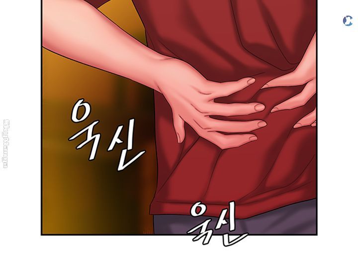 The Delivery Man Raw Chapter 31 Page 31