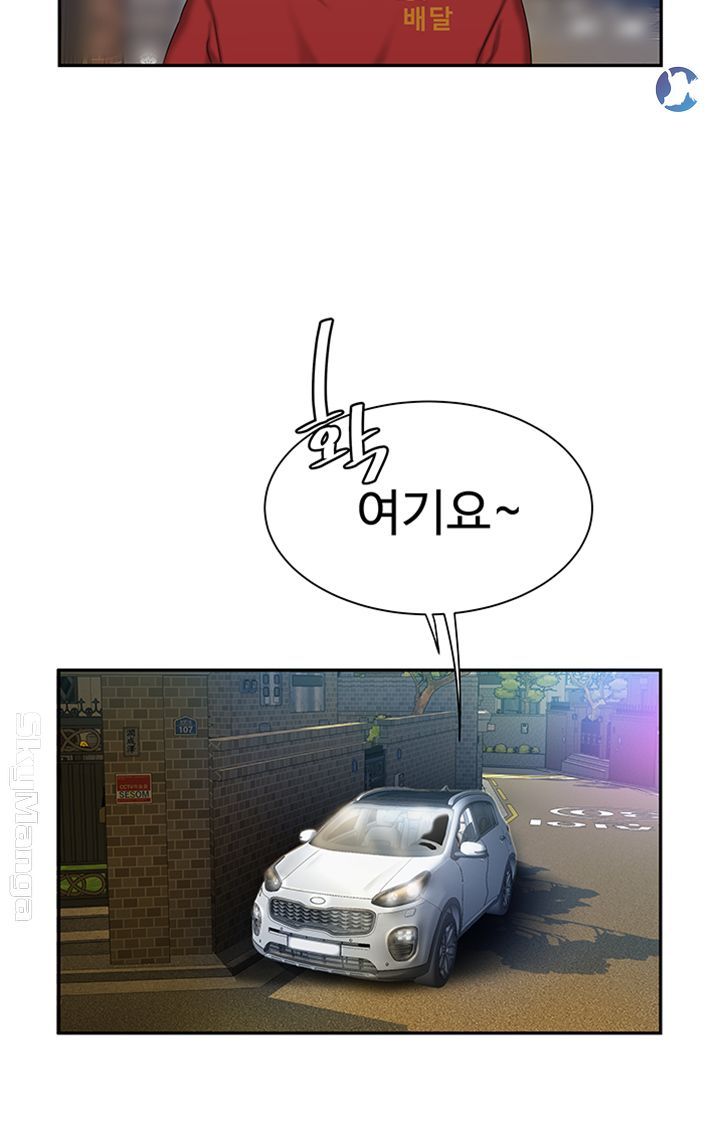 The Delivery Man Raw Chapter 31 Page 35