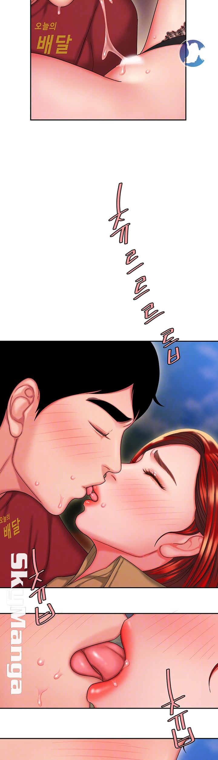 The Delivery Man Raw Chapter 31 Page 6