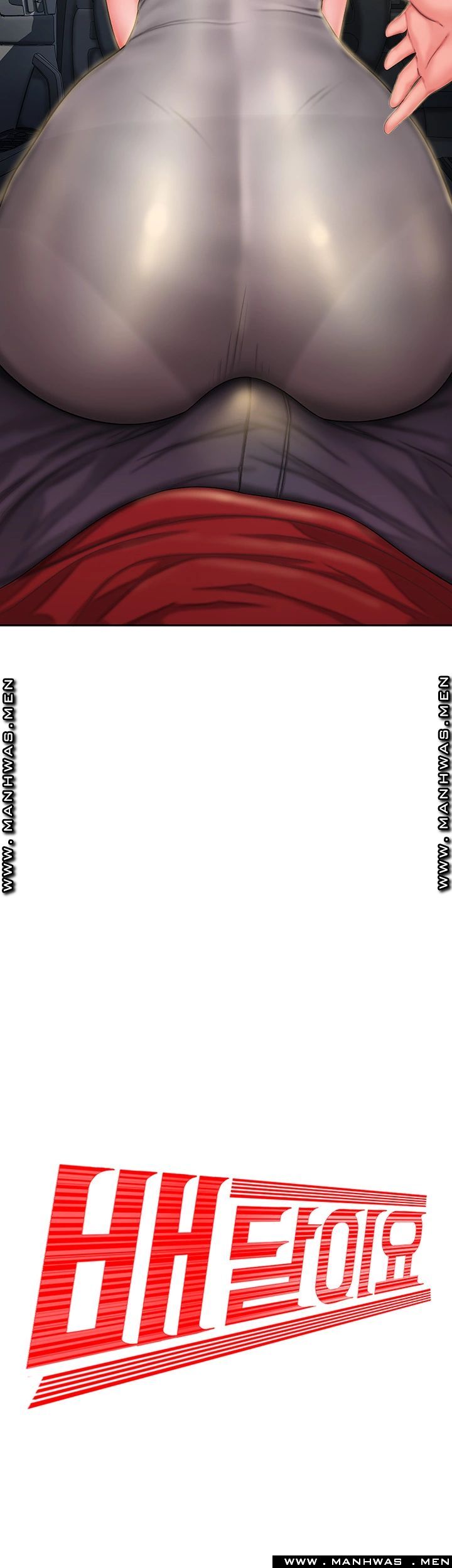 The Delivery Man Raw Chapter 32 Page 2
