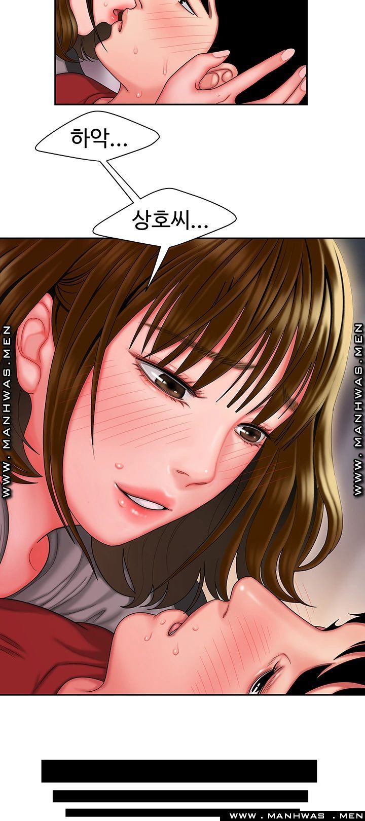 The Delivery Man Raw Chapter 32 Page 31